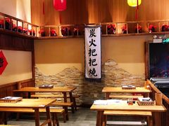 -老高烧烤(龙华星河iCO店)
