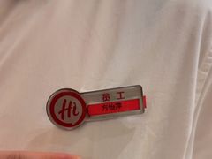 -海底捞火锅(吾悦国际广场店)