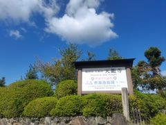 -天龙寺