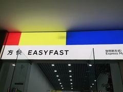 -方快-照相馆(雁翔路店)