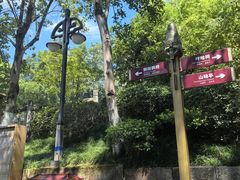 -丰都鬼城名山景区