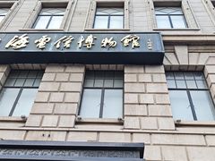 -上海电信博物馆