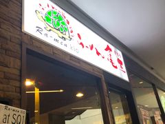 -暹罗广场