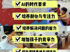 -童程童美信奥赛科技特长·乐高编程科创机器人(富兴校区)