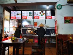 -定安爹辣汤饭(水巷口店)