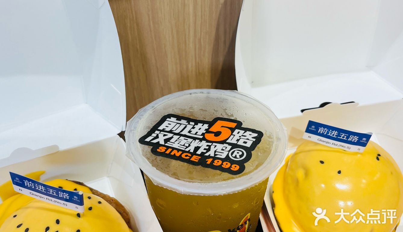 炸鸡配薯条 快乐加倍！武汉人自己的汉堡