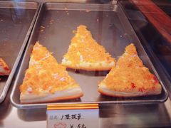 广隆披萨-广隆蛋挞王(柠溪店)