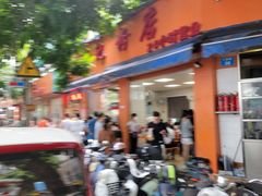 门面-舒记粉店(七星路店)
