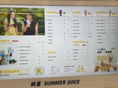 -树夏(成都招商大魔方店)
