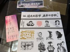 -深影国际影城(学院南路店CGS中国巨幕店)