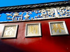 -乌山风景区