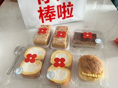 -红花点心局(护国寺店)
