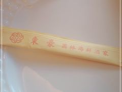 -东豪园林海鲜酒家(南港路辅路店)