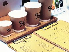 -% Arabica阿拉比卡咖啡(前滩太古里店)