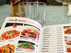菜单-北大地皖峰饭馆
