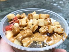 -串妹花式冰粉(乐山总店)