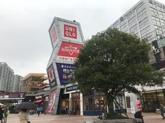 -证大大拇指广场(芳甸路店)