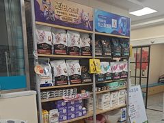 -美联众合爱康动物医院•复杂内科•肿瘤科•牙科•腔镜诊疗中心