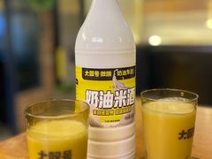 -大叹号啤酒屋·延边料理(延大店)