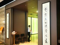 -东莱海上(长宁来福士店)