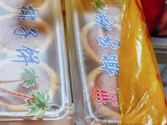 -阿吉仔(大元路店)