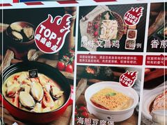 -琼大师东方烤乳猪(亚特兰蒂斯店)