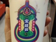 -宝葫芦茶食铺(中发源店)