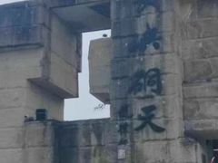 -长屿硐天八仙岩景区