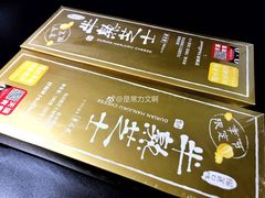 -好利来(交大店)