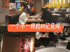 -麦当劳(豫园店)