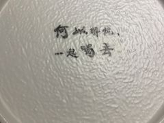 -喝丢一只鞋海鲜烧烤·海肠捞饭(东关街店)
