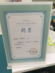 -黑奥秘脱发白发中心