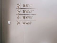 用餐区-沪上阿姨·精选茶饮(平度胜利路店)