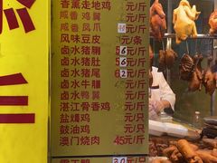 -天添手撕猪手(德政中路店)