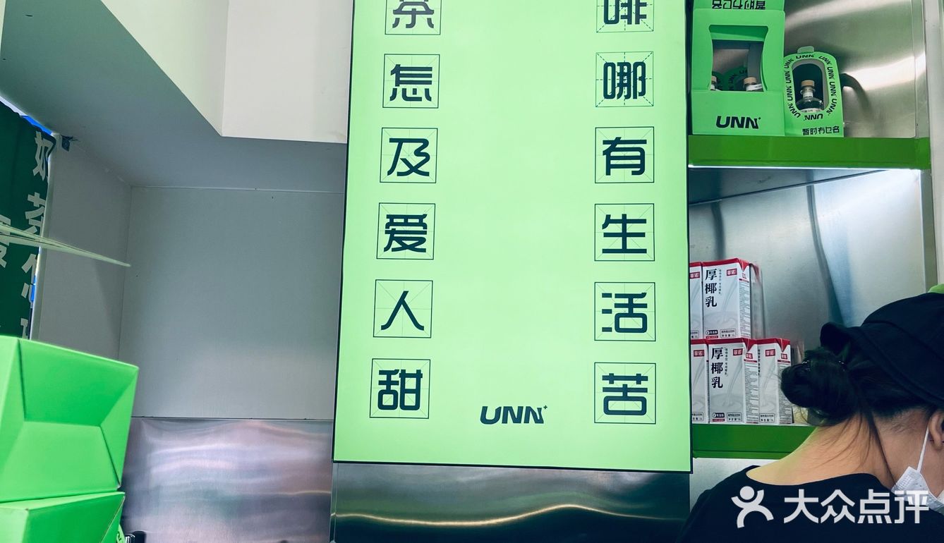 奶茶怎及爱人甜 咖啡哪有人生苦