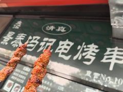 -彭记铁锅肥肠(东四总店)