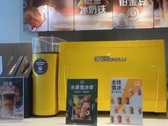 -麦当劳(萝岗敏捷广场店)