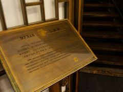 -上海老站(徐家汇店)