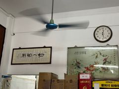 -腰记饭店(龙源路店)