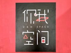 宣传图-小洲村