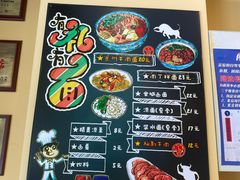 菜单-有礼有面(知春路店)