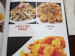 菜单-汉口码头