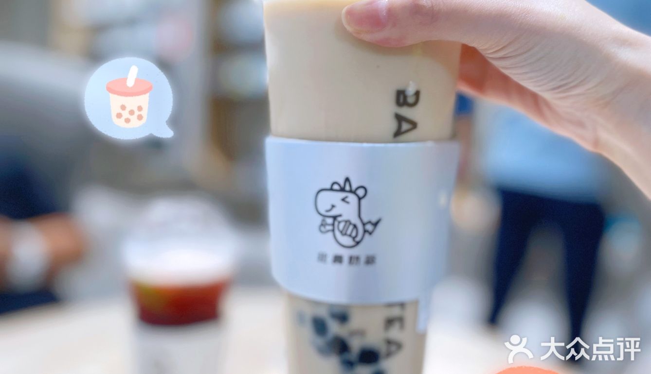 羊城茶饮｜Baby奶茶·免费免费免费（赶紧去试试）‼️‼️✅✅