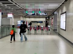 -螃蟹岬(地铁站)