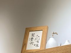 -团子君寿司·茶