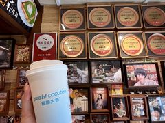 -椰椰大吉(侨港店)
