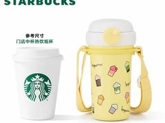 -星巴克(南京弘阳购物中心店)