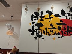 -春水锅贴·传统鲁菜(大明湖店)