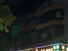 -四海之家(蛇口店)