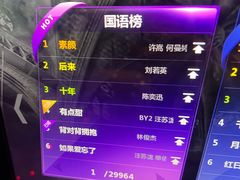 -INLOVE KTV(杭州滨江宝龙城店)